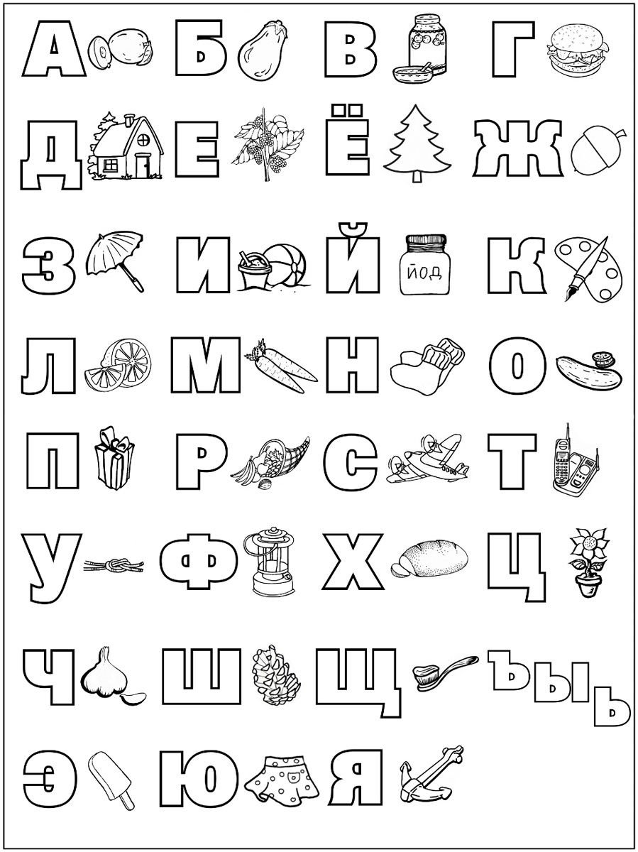 Alphabet Lore Coloring Pages A-Z 17