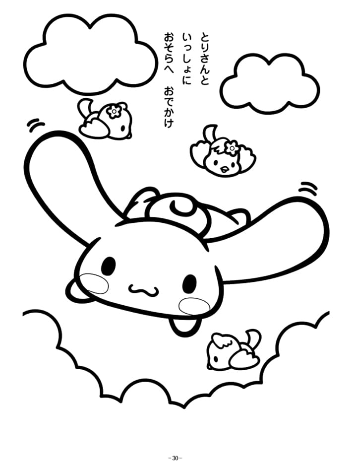 Sanrio Coloring Pages Printable Aesthetic 10