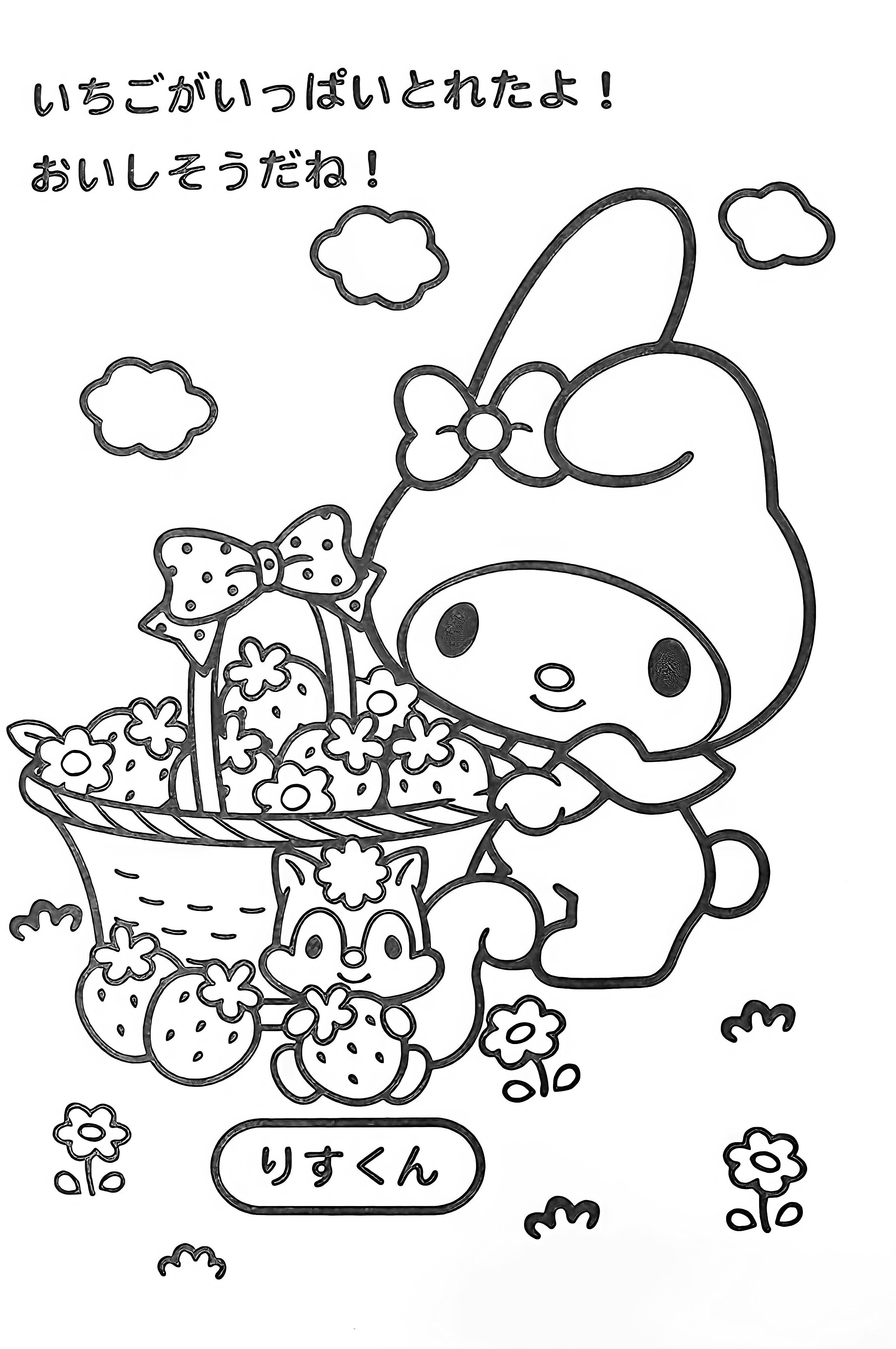 Sanrio Coloring Pages Printable Aesthetic 122