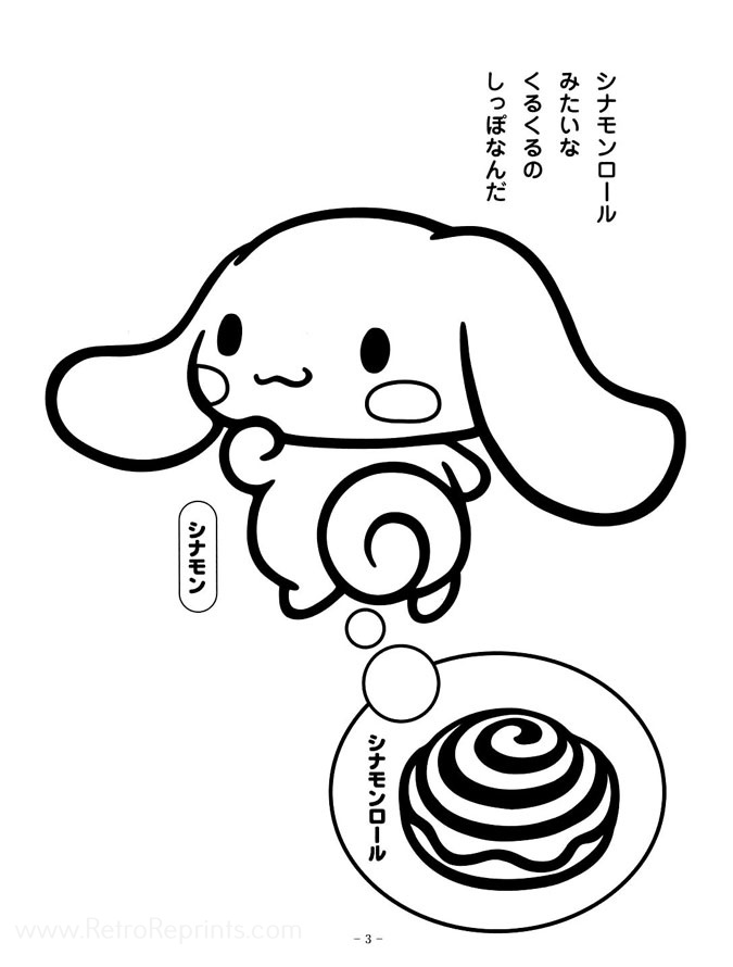 Sanrio Coloring Pages Printable Aesthetic 34