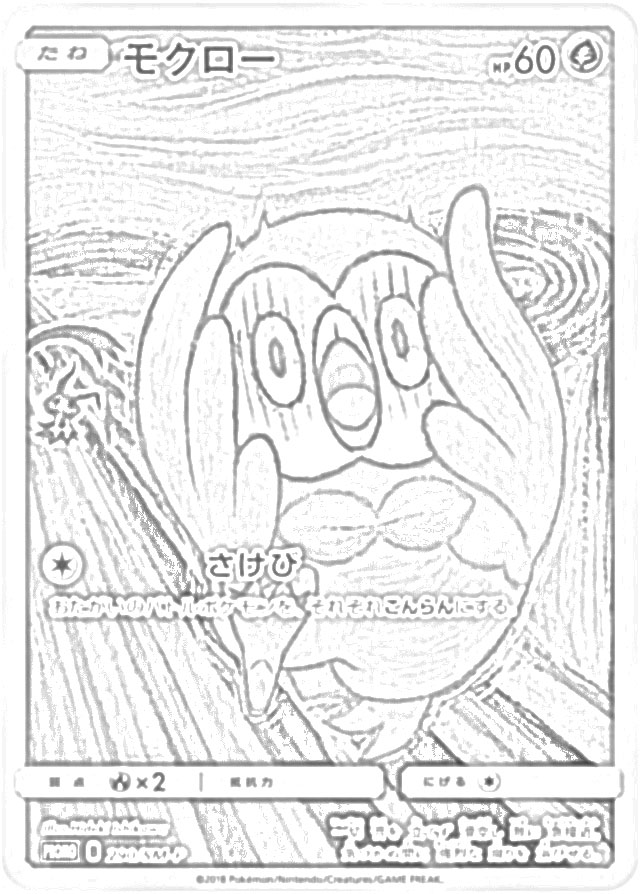 140+ Cute Pokemon Card Coloring Pages Printable 87