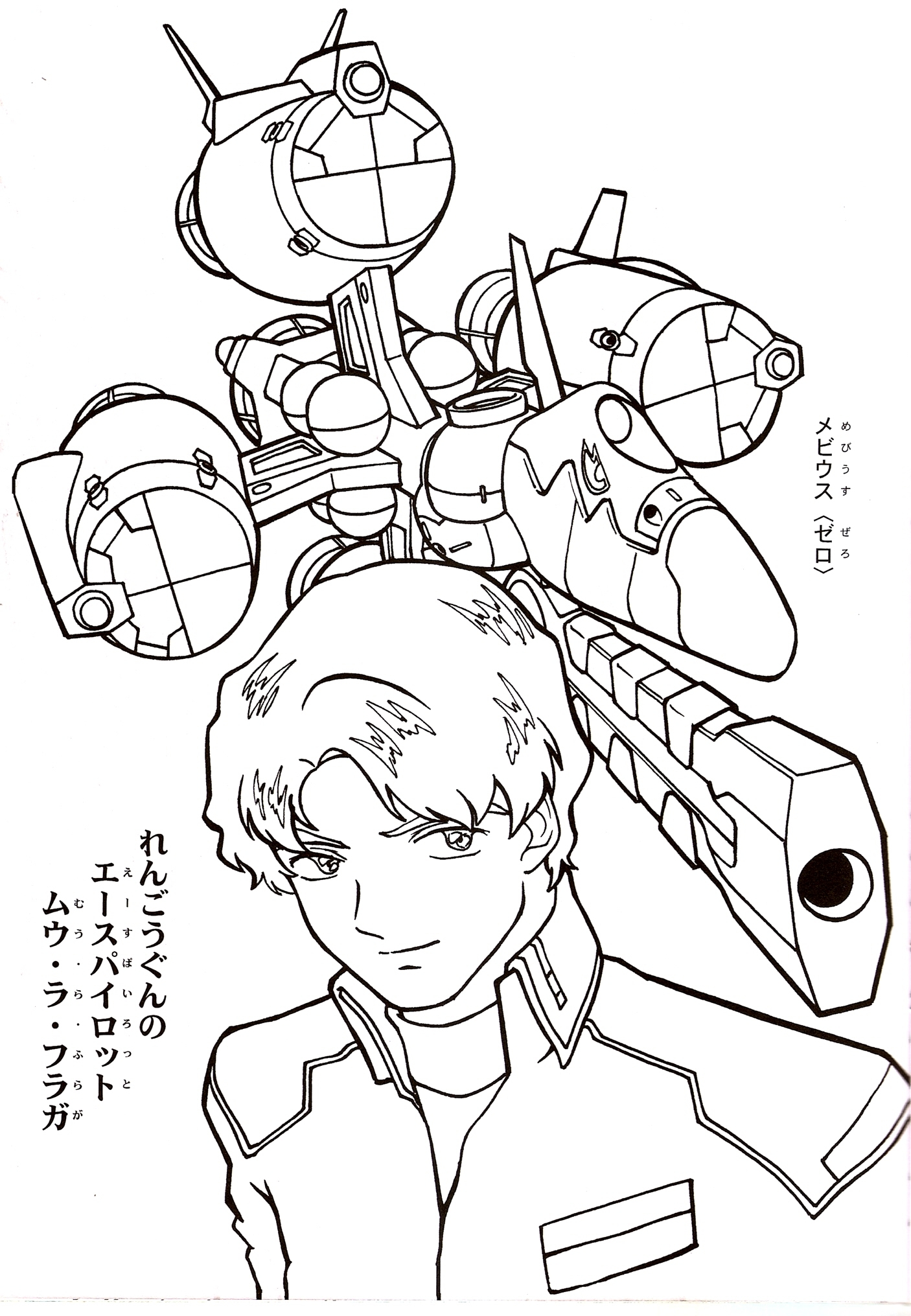 123 Gundam Coloring Pages Printable 11