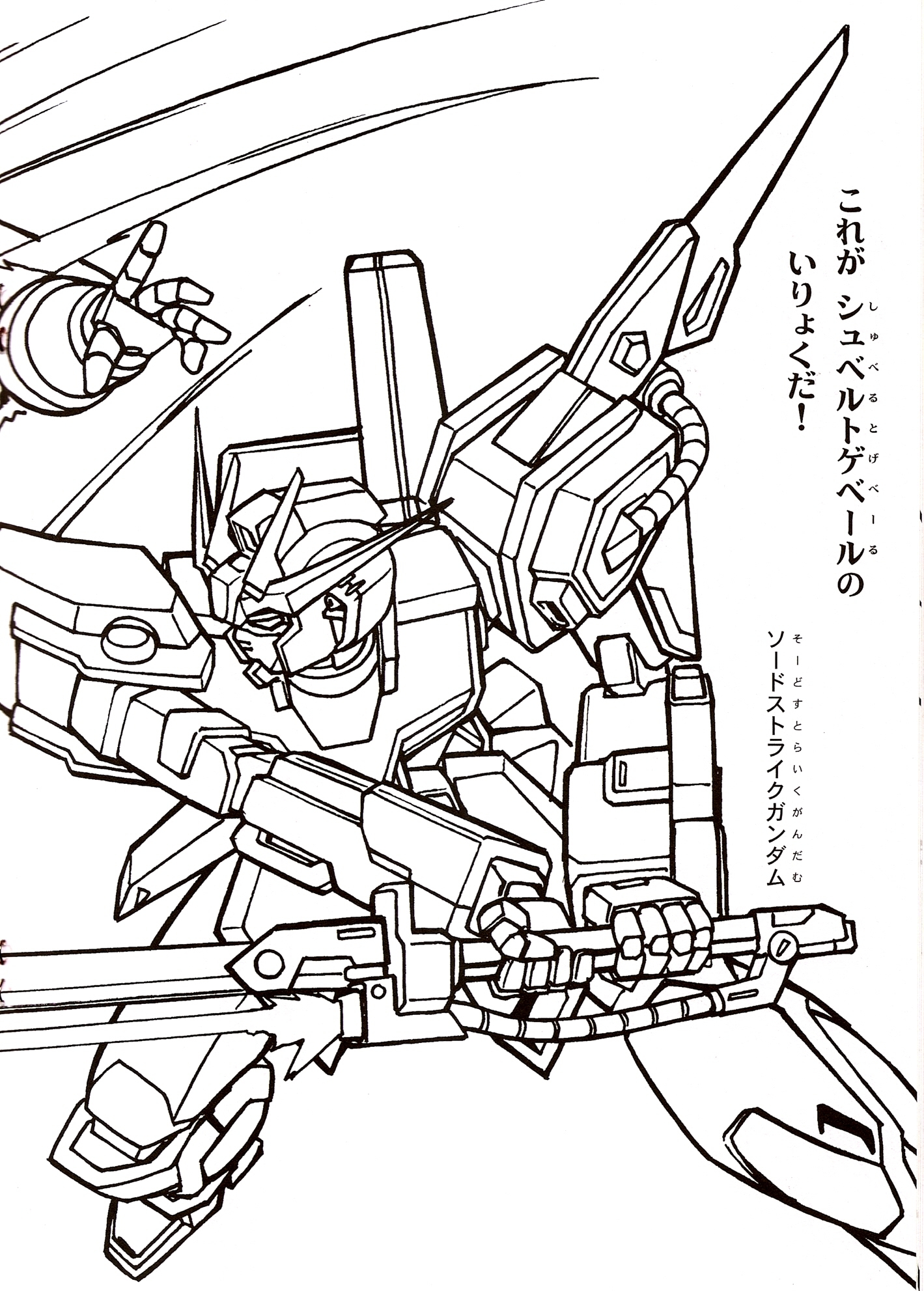 123 Gundam Coloring Pages Printable 25