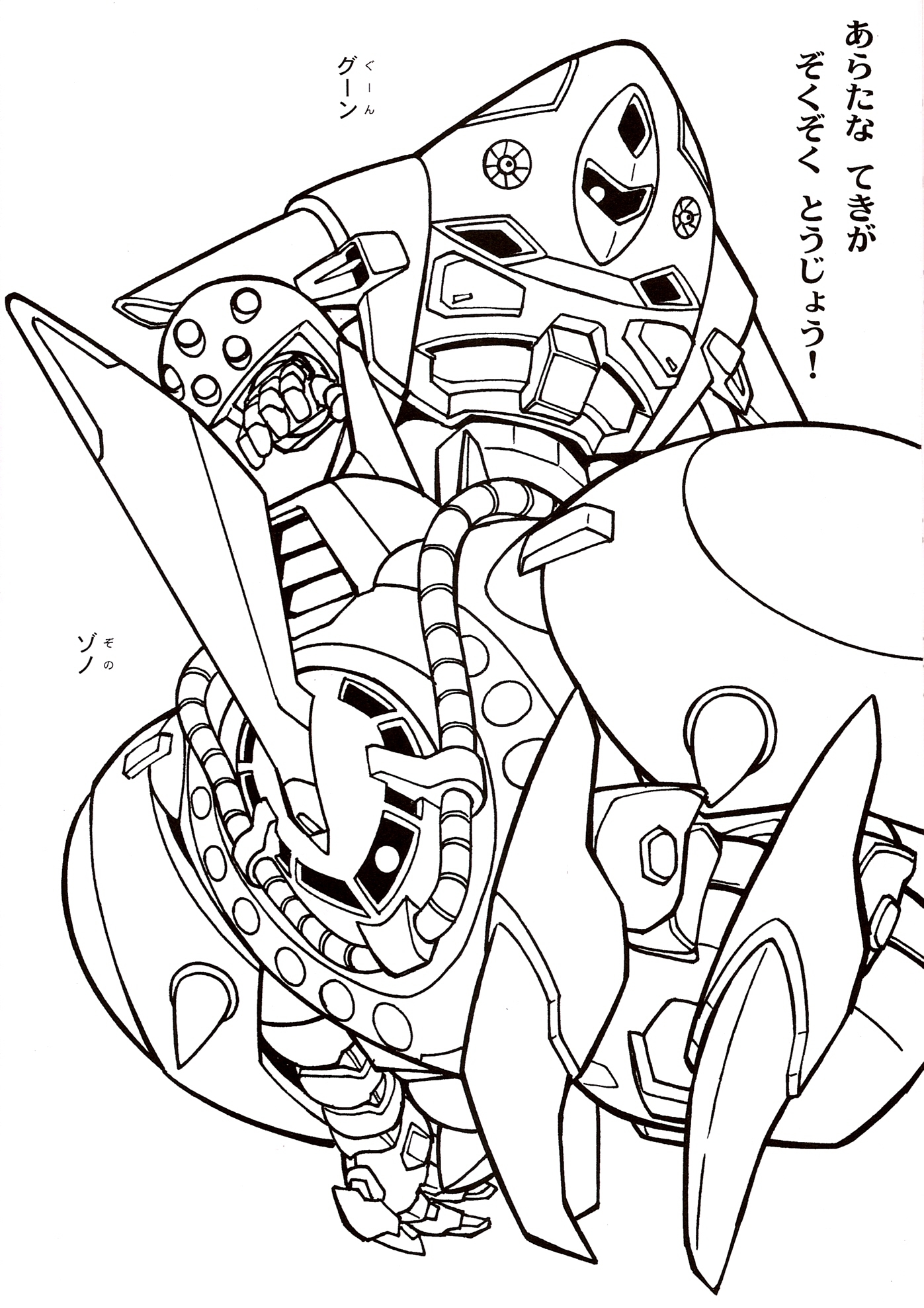 123 Gundam Coloring Pages Printable 34