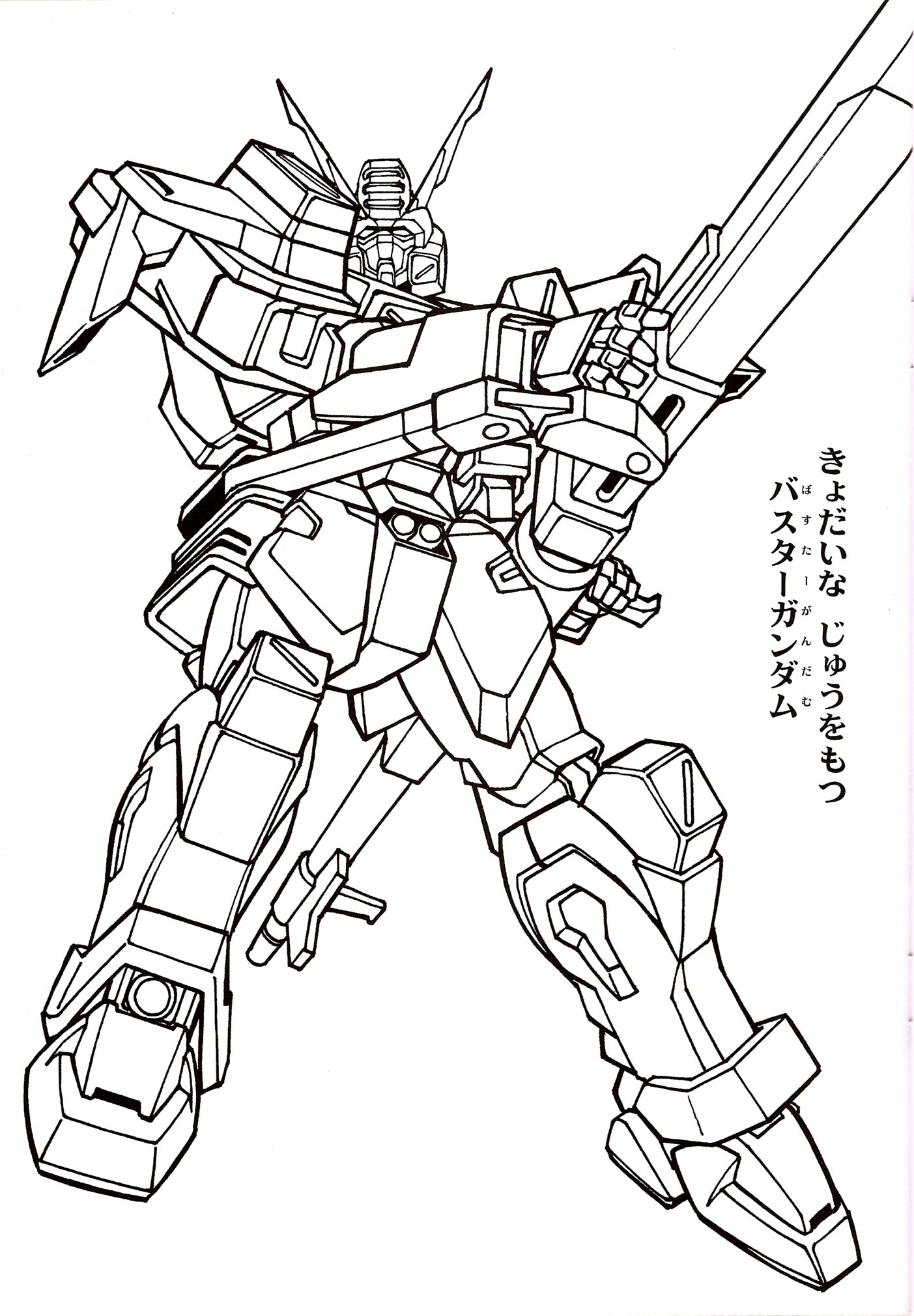 123 Gundam Coloring Pages Printable 42