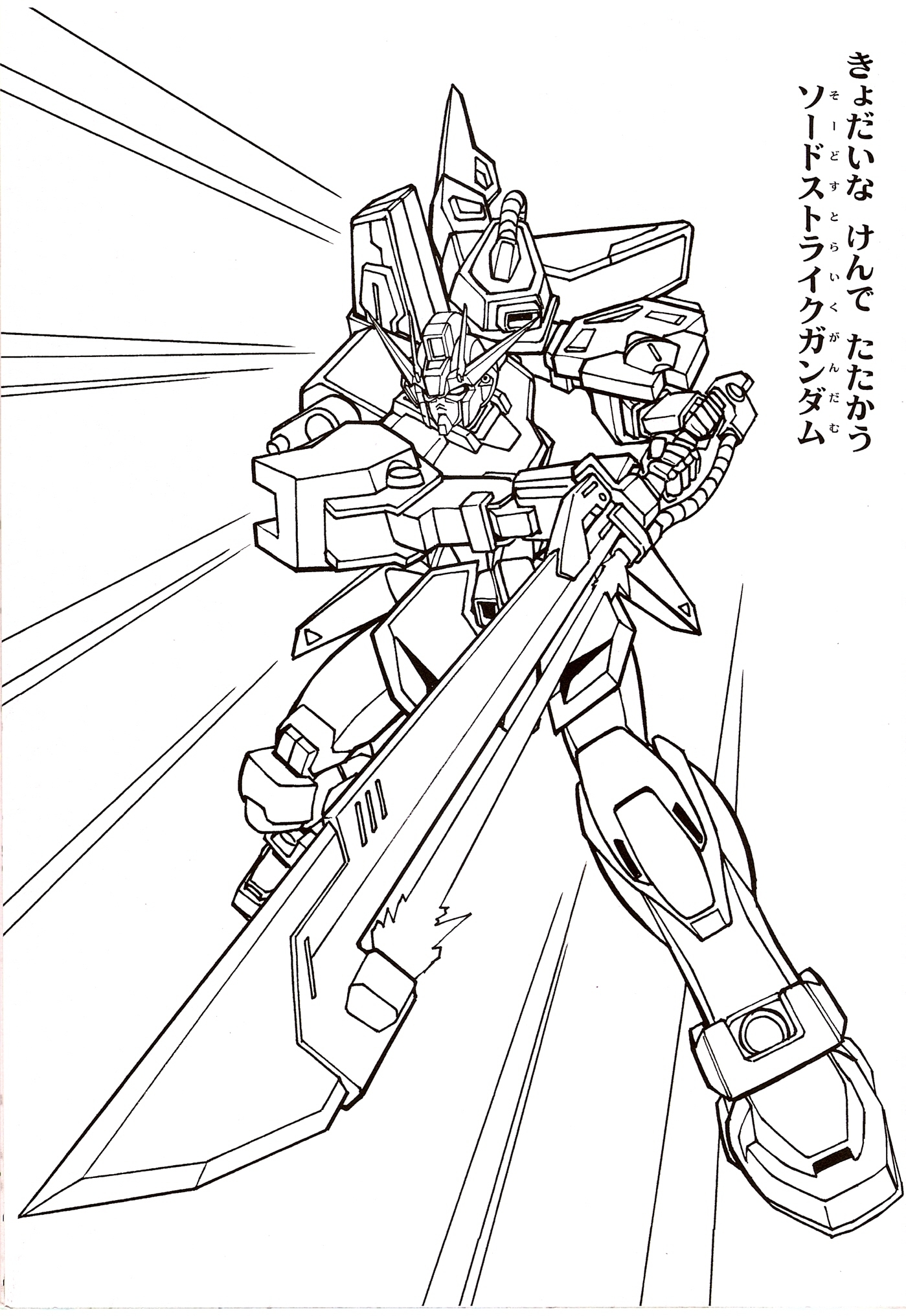 123 Gundam Coloring Pages Printable 48