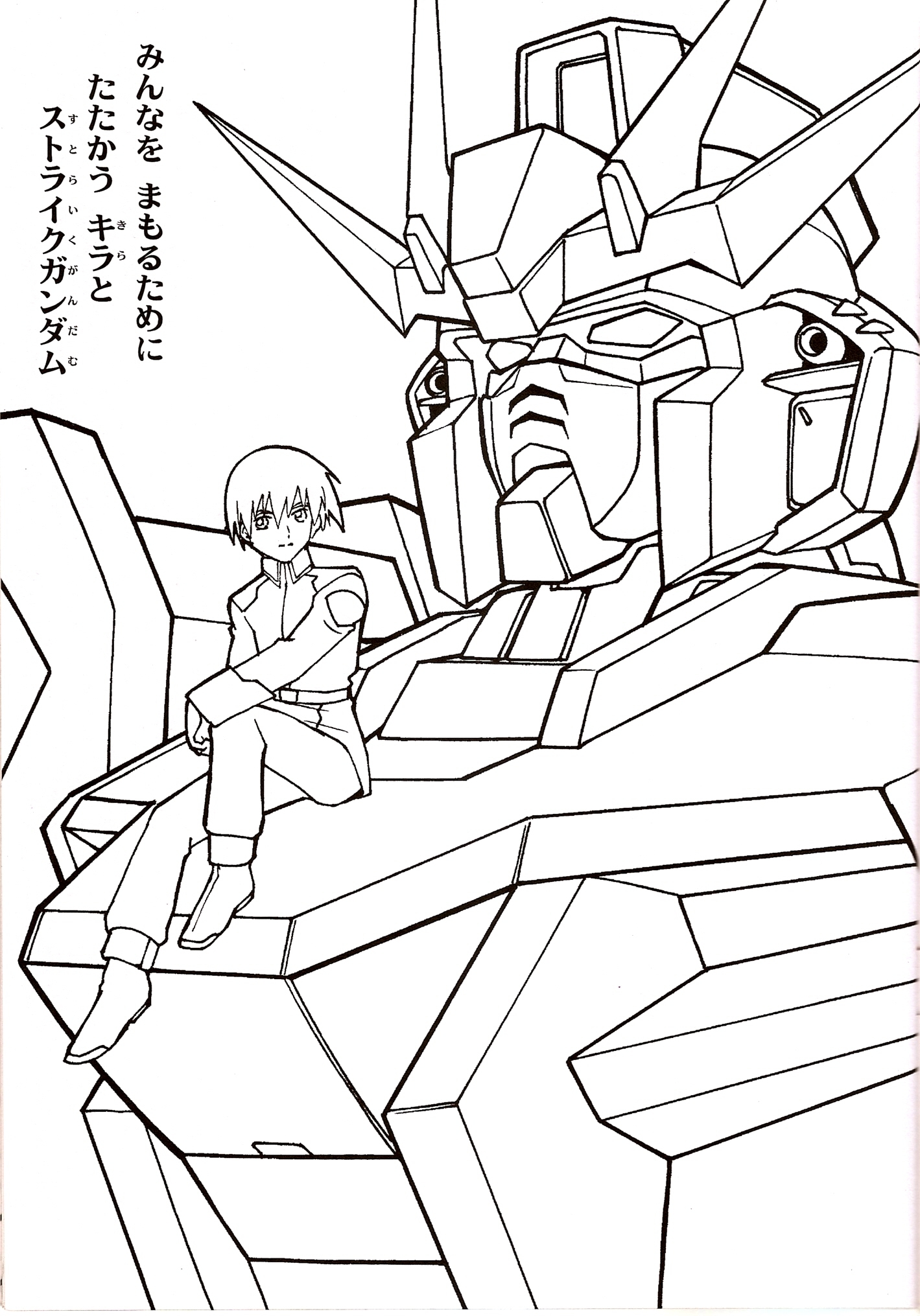 123 Gundam Coloring Pages Printable 54