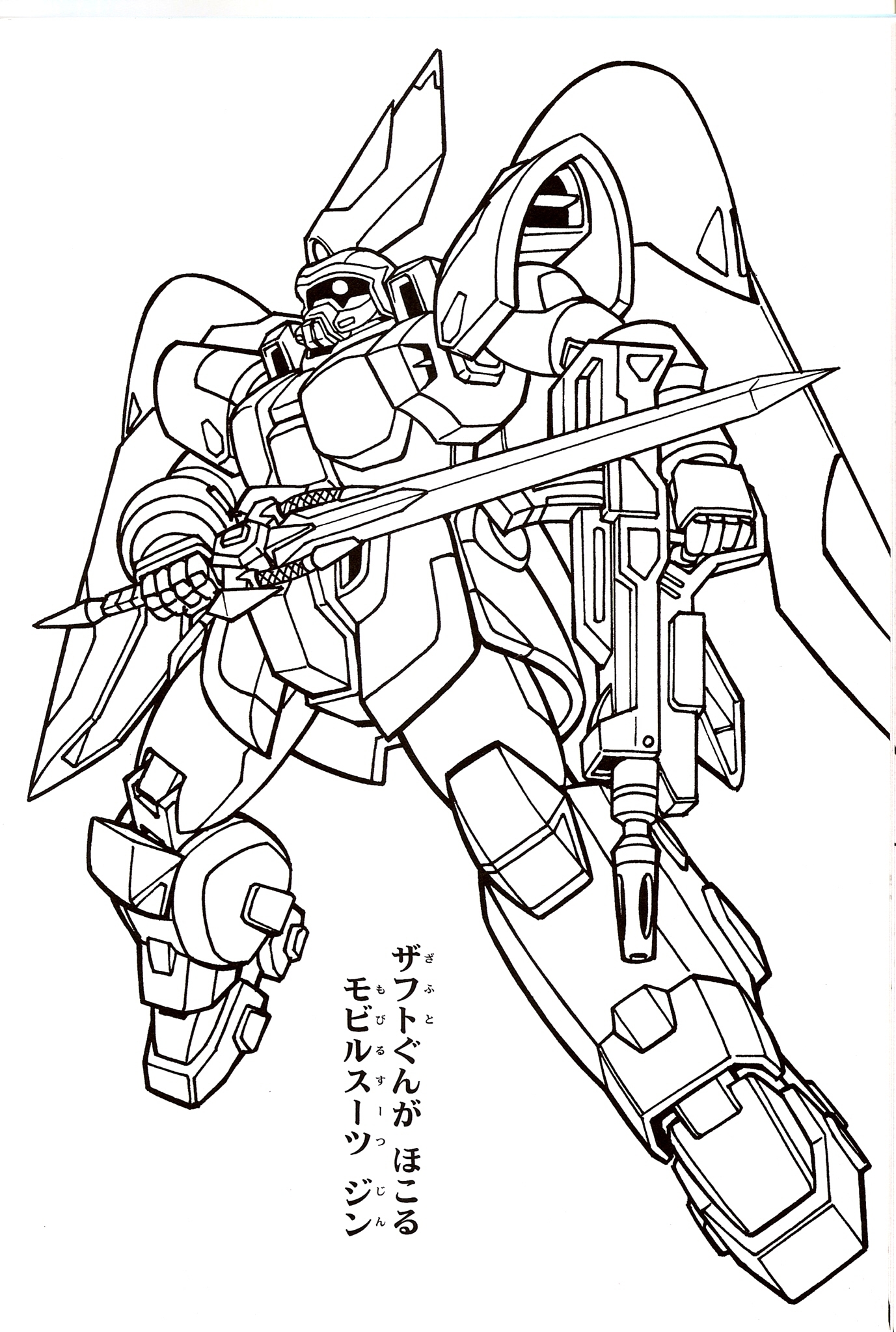 123 Gundam Coloring Pages Printable 61