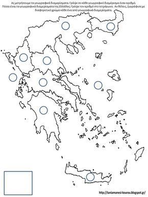 92 Greece Coloring Pages Printable 71