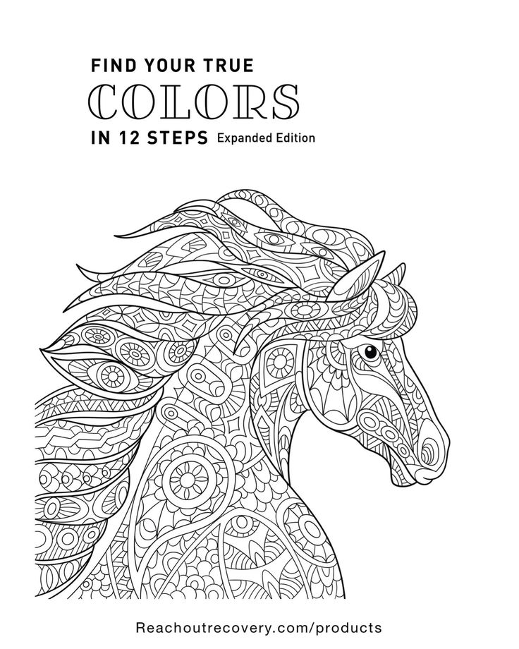 35 12 Step Coloring Pages Printable 6