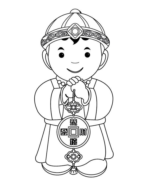 36 Chinese New Year Coloring Pages Festive Printable 12