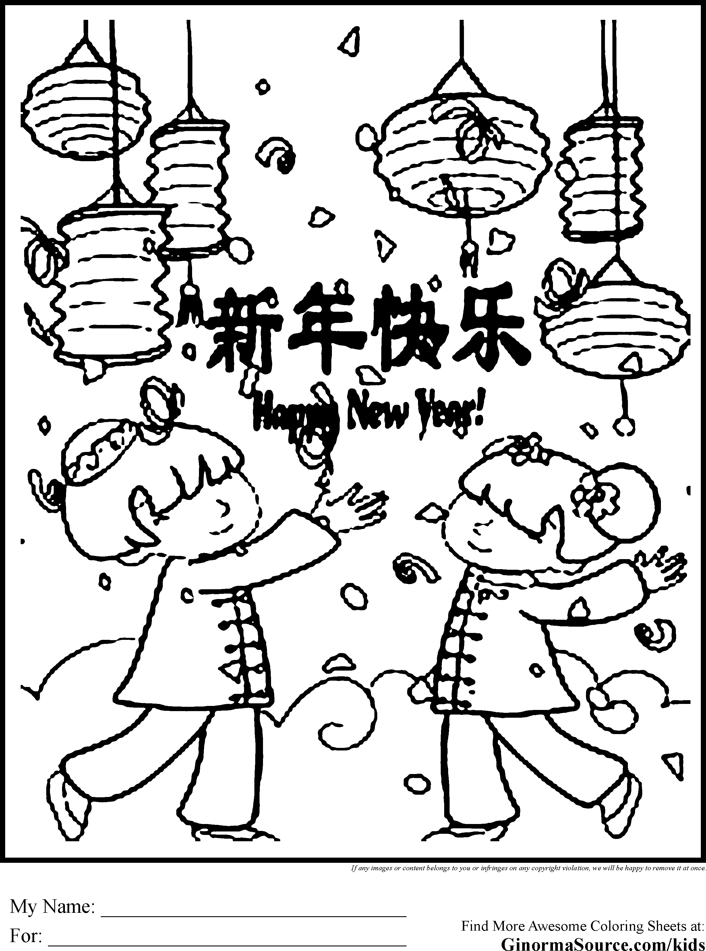 36 Chinese New Year Coloring Pages Festive Printable 2