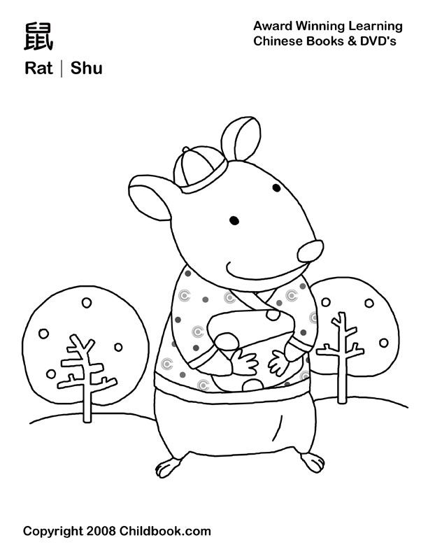 36 Chinese New Year Coloring Pages Festive Printable 25