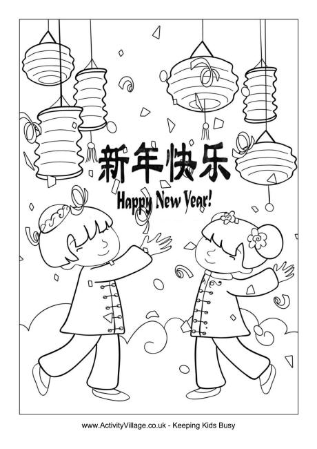 36 Chinese New Year Coloring Pages Festive Printable 7