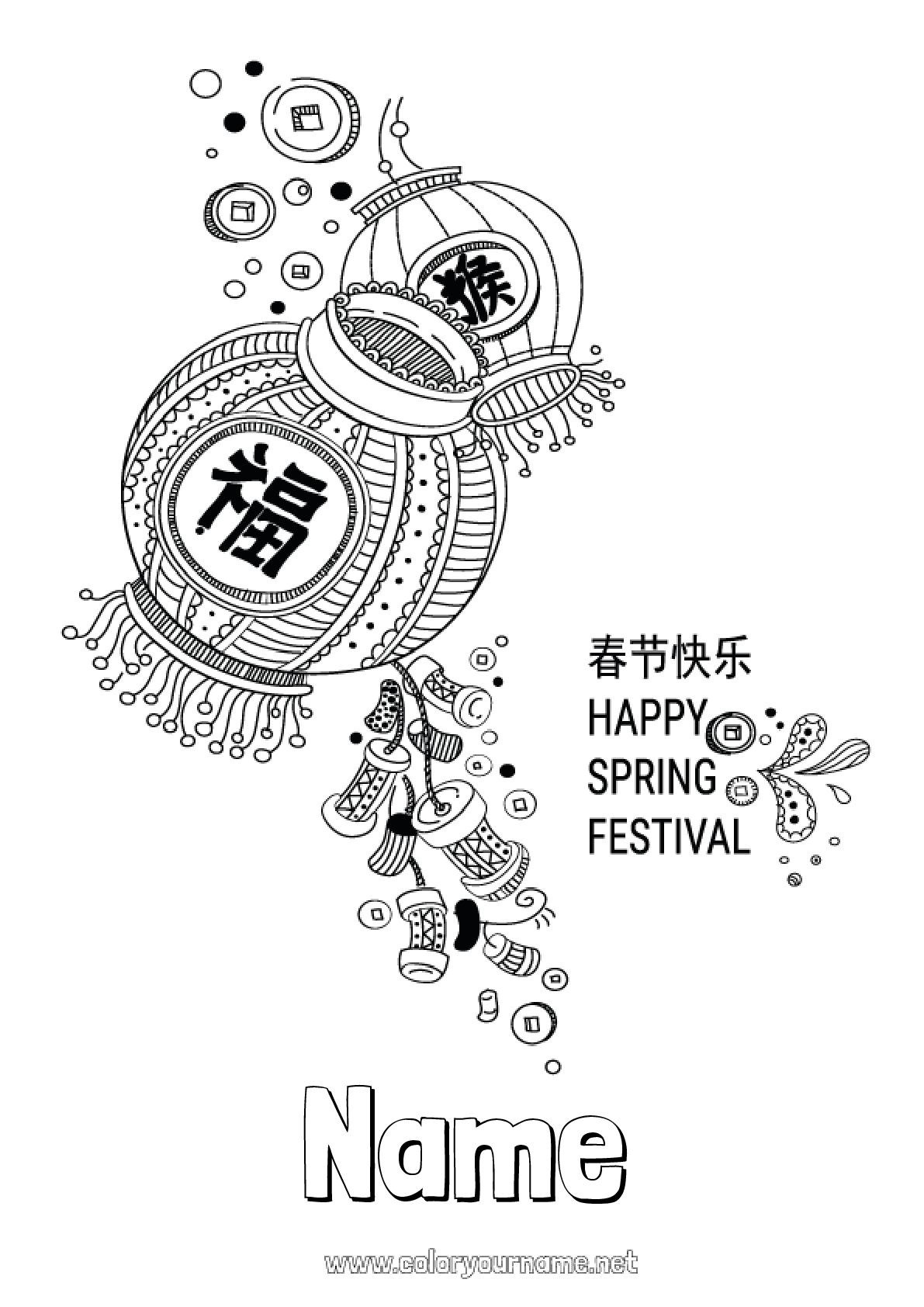 36 Chinese New Year Coloring Pages Festive Printable 9