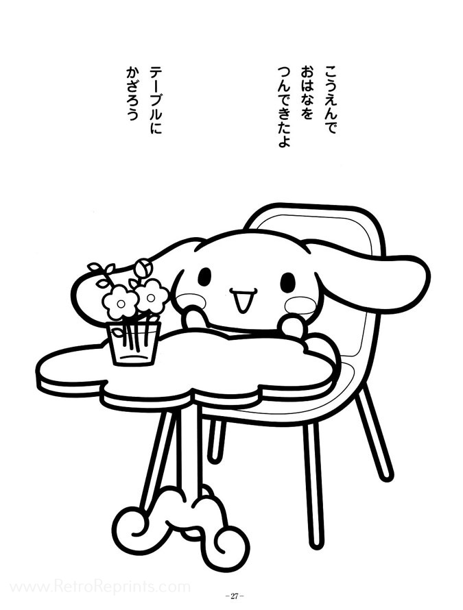 38 Cinnamoroll Coloring Pages 32