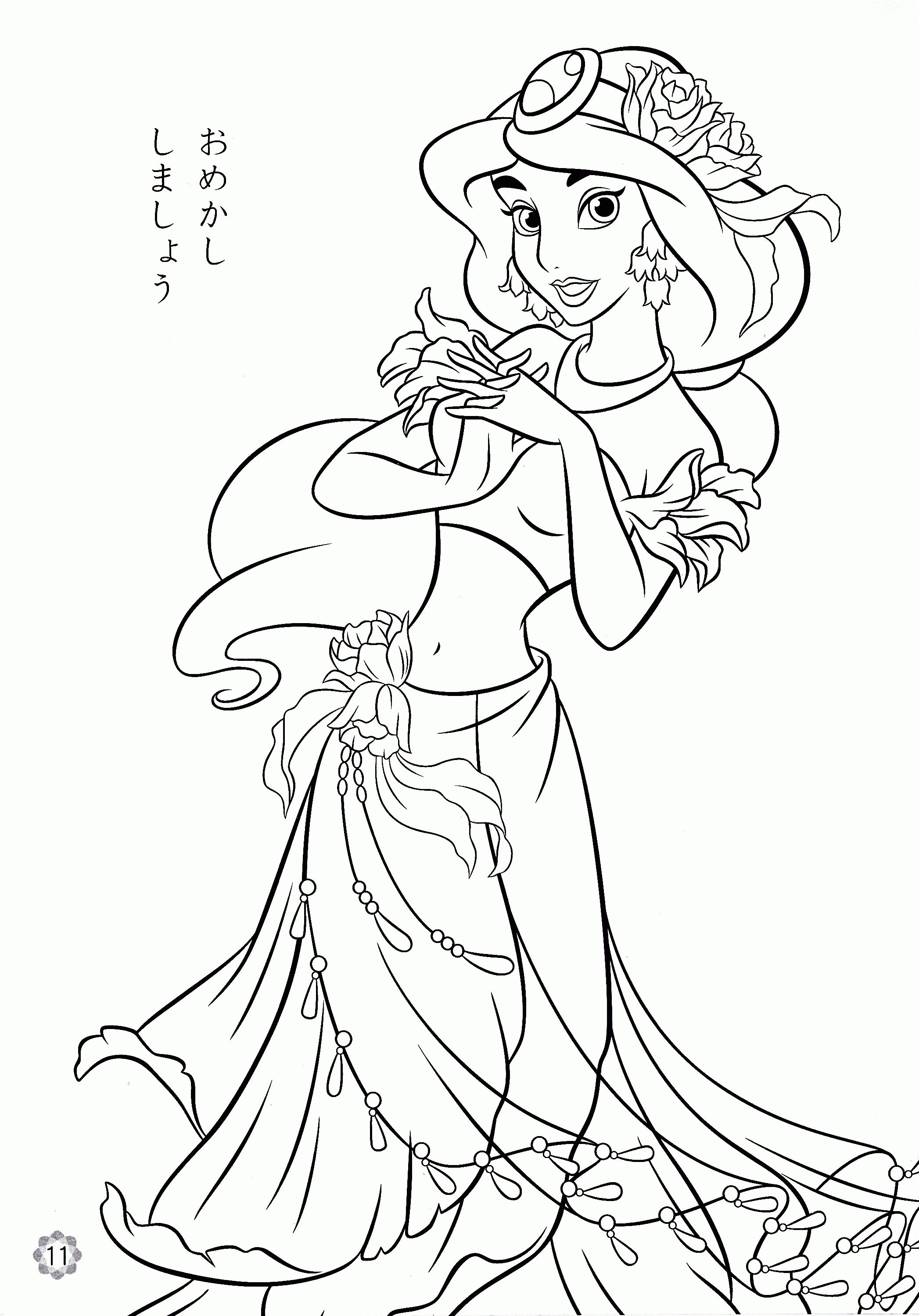 39+ Simple Princess Summer Coloring Pages Printable