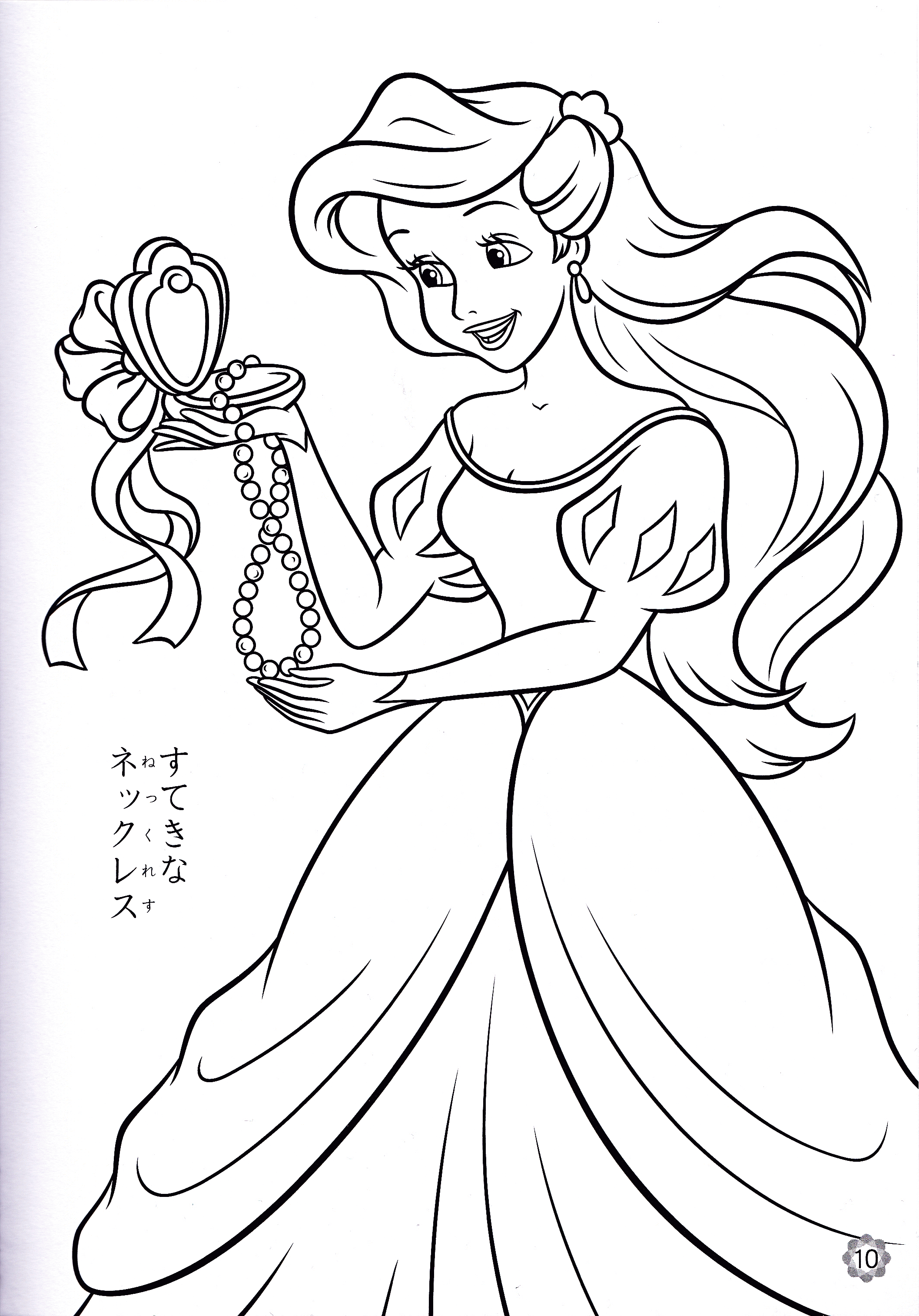 80+ The Best Princess Summer Coloring Pages Printable