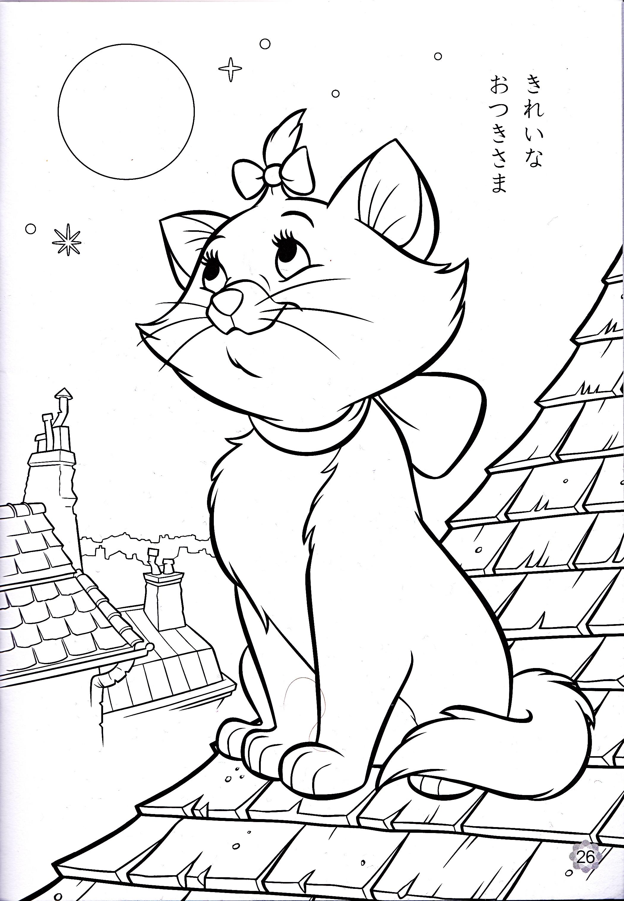 40+ Printable Disney Coloring Pages PDF Printable