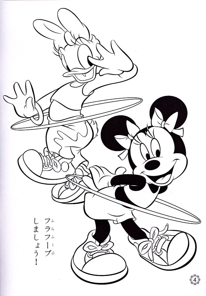 20+ Printable Mickey And Minnie Coloring Pages